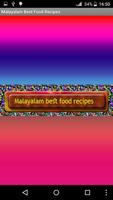 Malayalam Best Food Recipes पोस्टर