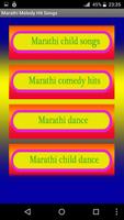 Marathi Melody Hit Songs captura de pantalla 3