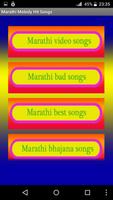 Marathi Melody Hit Songs تصوير الشاشة 2