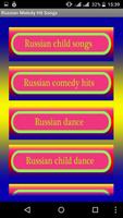 Russian Melody Hit Songs imagem de tela 3