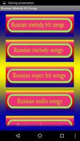Russian Melody Hit Songs capture d'écran 1