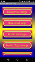 Russian Melody Hit Songs capture d'écran 2