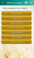 Type in Indian Languages โปสเตอร์