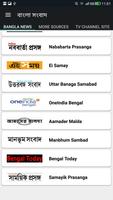 Bangla News India Newspapers capture d'écran 1