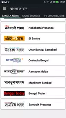 download Bangla News India Newspapers APK