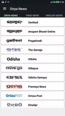 Oriya News Odisha Newspapers APK Herunterladen