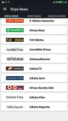 Oriya News Odisha Newspapers APK Herunterladen