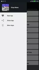 Oriya News Odisha Newspapers APK Herunterladen