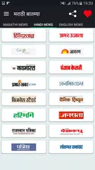 All Marathi News India APK download