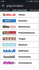 download Tamil News India Newspapers APK