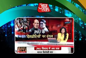 Aaj Tak Live Tv capture d'écran 2