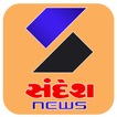 Sandesh News Live
