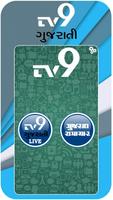 TV9 Gujarati Live News imagem de tela 1