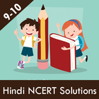 Class 9-10 Hindi NCERT Solutions آئیکن