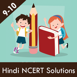 Class 9-10 Hindi NCERT Solutions icône