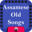 Assamese Old Songs