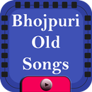 Bhojpuri Old Songs APK