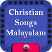 Christian Songs Malayalam