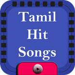 Tamil Hit Songs