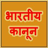 Indian Kanoon