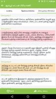 Variety Rice Healthy Lunch Box Rice Recipes Tamil Screenshot 3