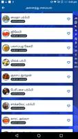 Snacks Sweets Recipes Tamil  Diwali Snacks Sweets screenshot 2