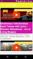 Ganesh bhajan - ganpati bhajan videos - Bhajan تصوير الشاشة 1