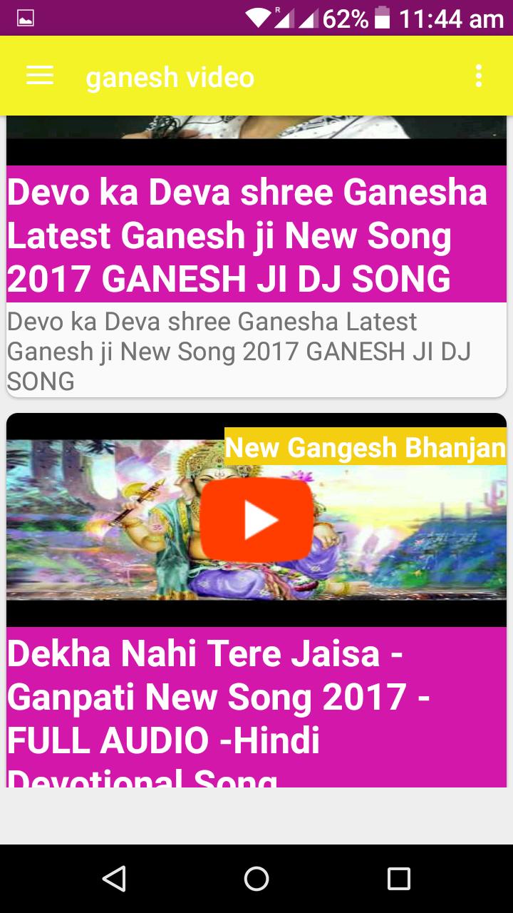 Bhajan ganesh ji ka