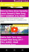 Ganesh bhajan - ganpati bhajan videos - Bhajan تصوير الشاشة 2