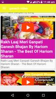 Ganesh bhajan - ganpati bhajan videos - Bhajan تصوير الشاشة 3