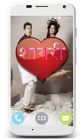 Romantic hindi Shayari capture d'écran 2