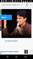 Kumar Vishwas اسکرین شاٹ 2