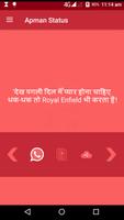 Insult Status Shayari Quotes SMS In Hindi App 2018 Ekran Görüntüsü 1
