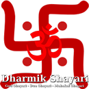 APK Dharmik Shayari Hindi Apps 2018