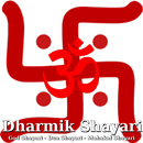 Dharmik Shayari Hindi Apps 2018 APK