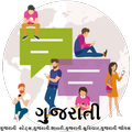 Gujarati Share Chat