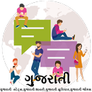 APK Gujarati Share Chat
