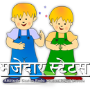 Majedar Shayari Hindi Mai app 2018 APK