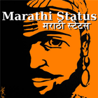 Marathi Status App For whatsapp app 2018 icône