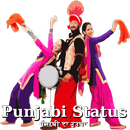 Punjabi Status ਪੰਜਾਬੀ ਦਾ ਰੁਤਬਾ 2018 Sad Status APK