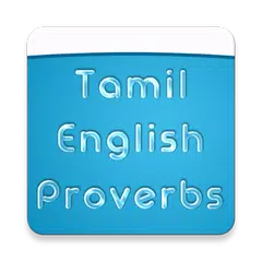 Tamil Proverbs with English APK Herunterladen