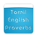 Tamil Proverbs with English APK
