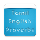 Tamil Proverbs with English icon