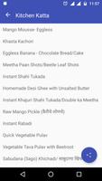 Indian Recipes : Kitchen Katta постер