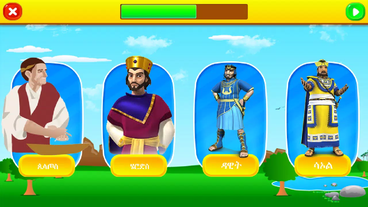 Amharic Bible for Kids APK for Android Download Amharic Bible for Kids APK for Android Download