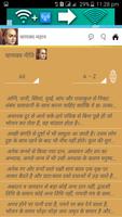 برنامه‌نما Complete ChanakyaNiti In Hindi عکس از صفحه