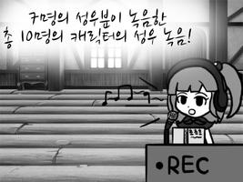 초초초[쯔꾸르,턴제 RPG] screenshot 3