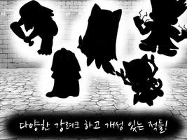 용용용[쯔꾸르,턴제 RPG] تصوير الشاشة 2