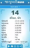 Gujarati Calendar 2019 - 2020 スクリーンショット 1