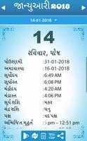 Gujarati Calendar 2019 - 2020 capture d'écran 1